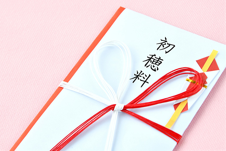 初穂料と書かれた熨斗袋