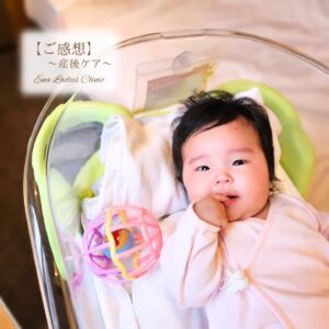 2025年10月 産後ケアのご感想