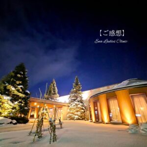 2026年1月 お産のご感想