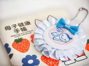 母子手帳はいつ・どこでもらう？もらい方と必要なものを解説