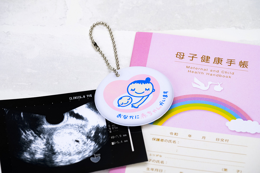 母子手帳って何に使うもの？