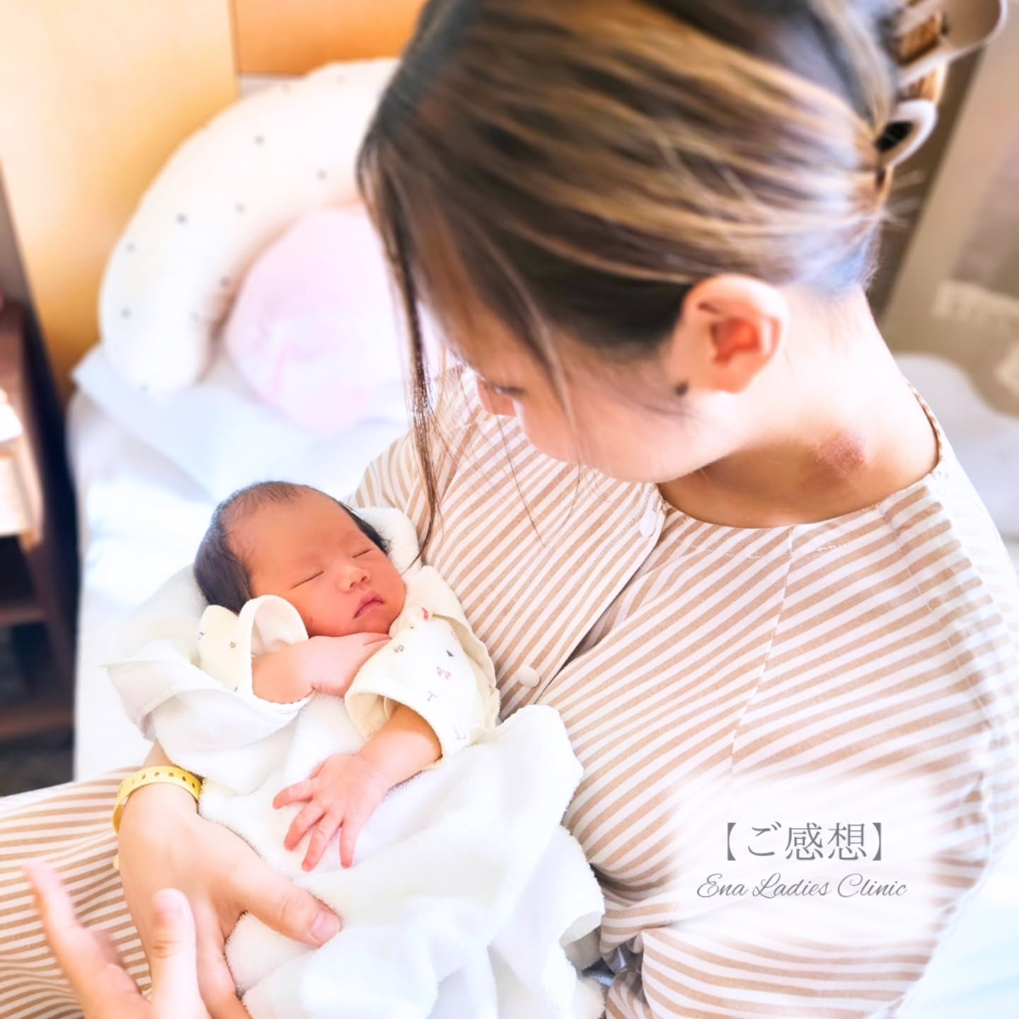 2026年4月 お産ご感想