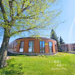 2026年5月 産後ケアご感想